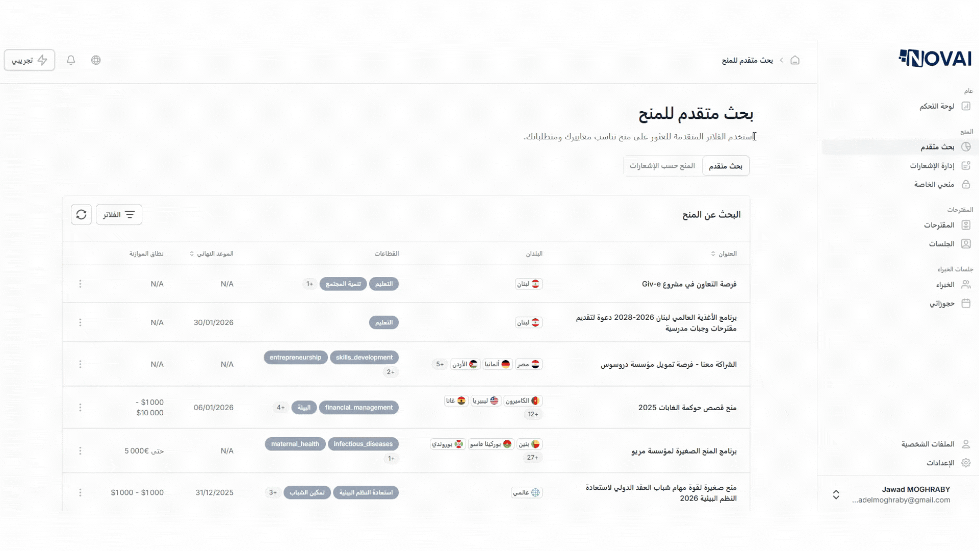 فيديو توضيحي للتعاون الجماعي